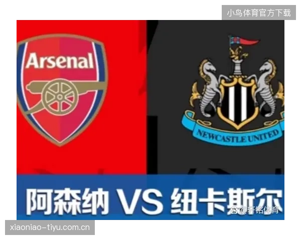 阿森纳传切配合不断制造空档机会